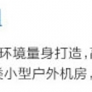 ZQ系列全熱新風換氣機組